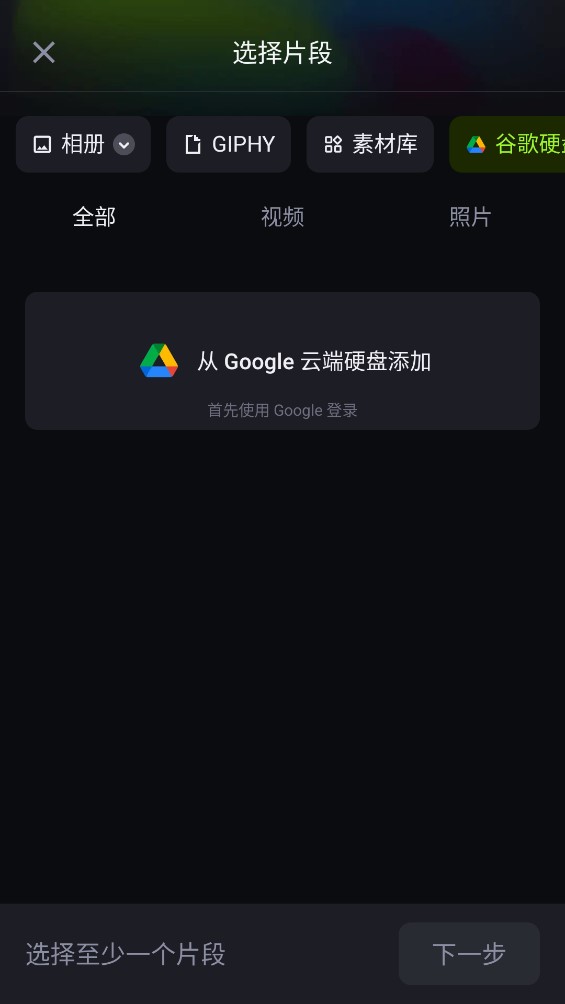 ShotCut剪輯軟件最新版