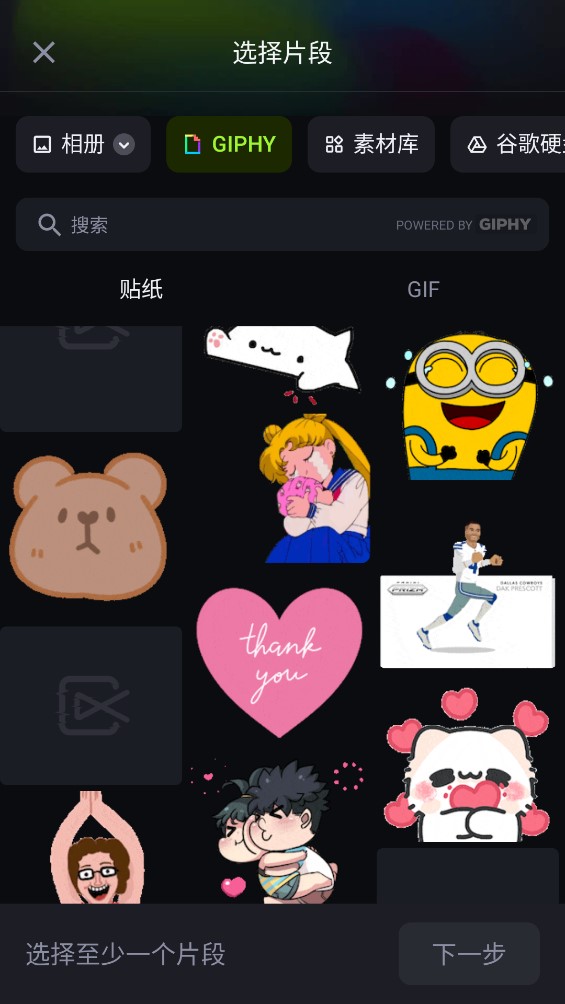 ShotCut剪輯軟件最新版