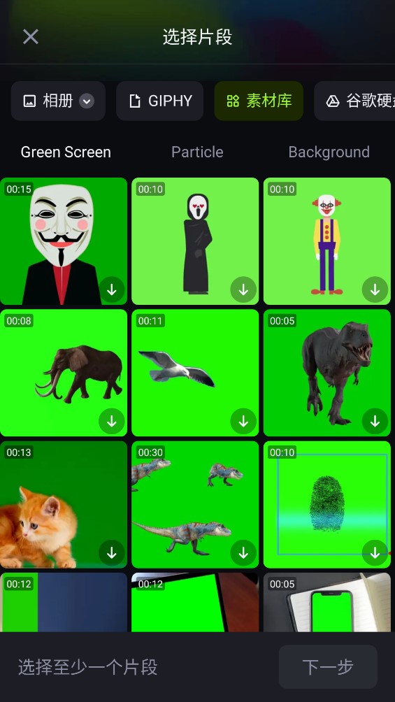 ShotCut剪輯軟件最新版