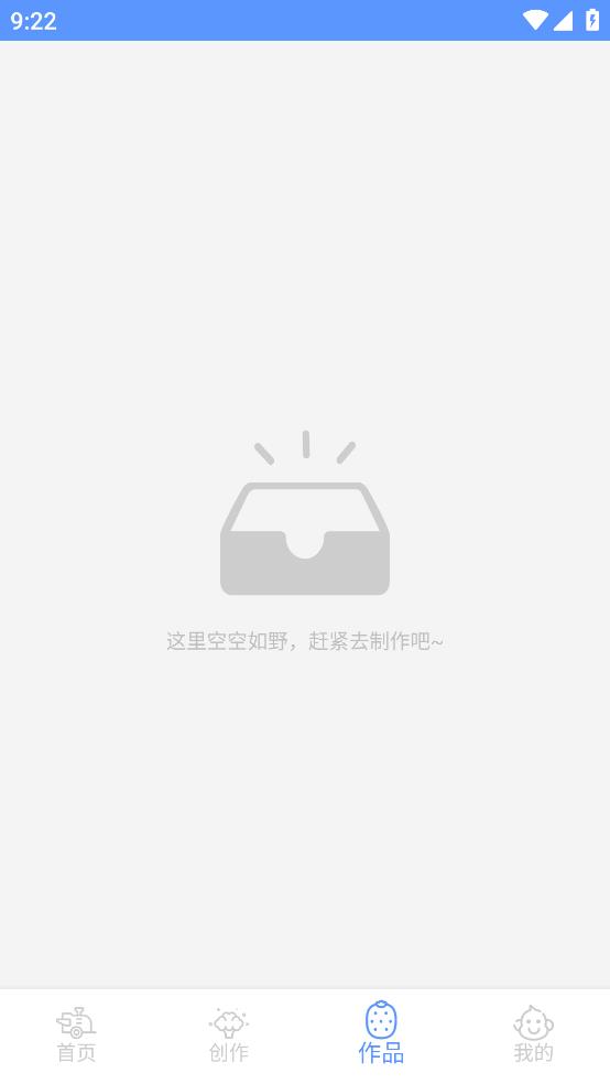 VidTrim視頻編輯中文版