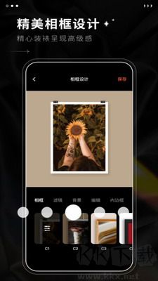 Dazz相機 v1.0.39 破解百度云免費版