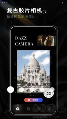 Dazz相機 v1.0.39 破解百度云免費版