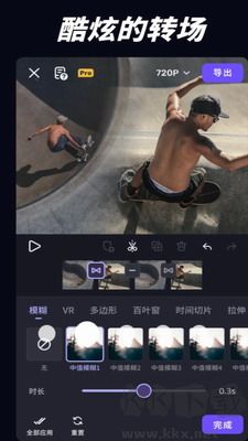VivaCut全新無廣告版 v3.5.2