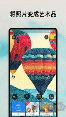 Prisma破解版 v4.5.9 安卓版