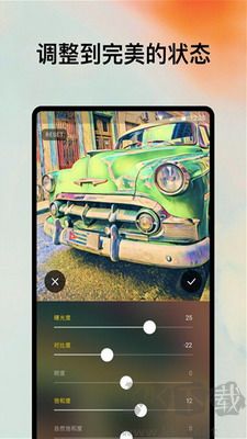 Prisma破解版 v4.5.9 安卓版