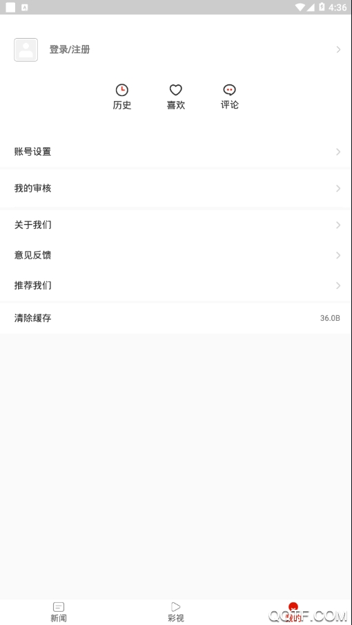 多彩鐘山融媒APP正式版