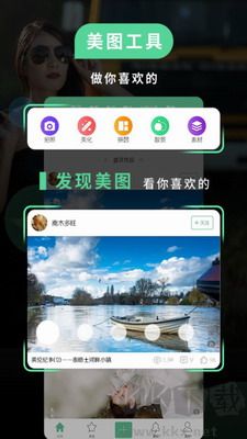 POCO相機(jī)無廣告免費(fèi)版 v6.0.11