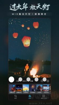 MIX濾鏡大師破解免費版 v4.9.62