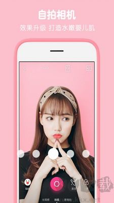 天天P圖官方版 v6.7.5 更新版
