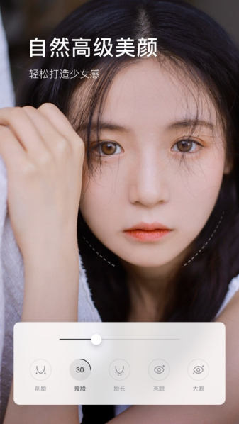 咔嗒相機(jī)app免費(fèi)版 v2.0.9