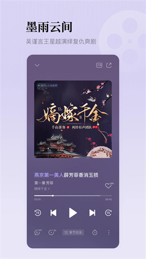 懶人聽書app凈化版 v8.4.6