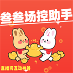 場控助手APP專業(yè)版 v7.0.4更新版