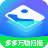 多多萬(wàn)物掃描 v1.8.9 官方版