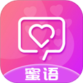 蜜語(yǔ)相機(jī)專業(yè)版 v1.3