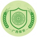 廣西餐安綠色版 3.0.11