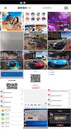 心旅相機(jī) v1.5.2 手機(jī)版