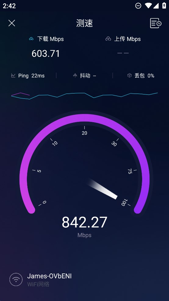 獵速萬(wàn)能鑰匙官方應(yīng)用
