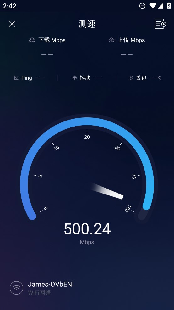 獵速萬(wàn)能鑰匙官方應(yīng)用