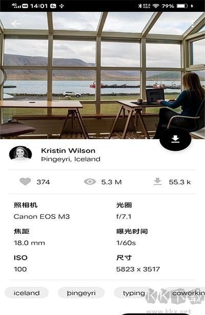 心動高清壁紙手機版 v2.0.2