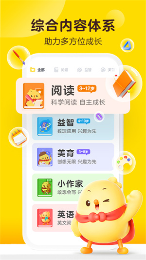 叫叫閱讀APP安卓版 v1.89.0