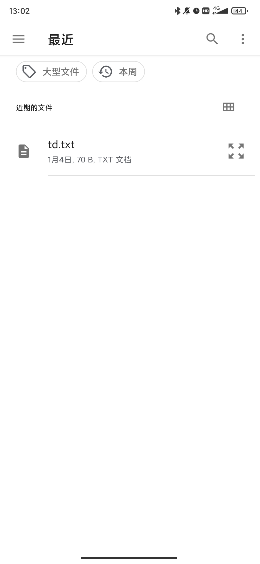 破卷閱讀APP安卓版本