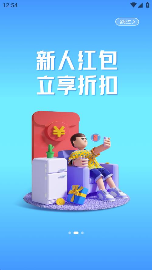 物良工手機版應(yīng)用程序