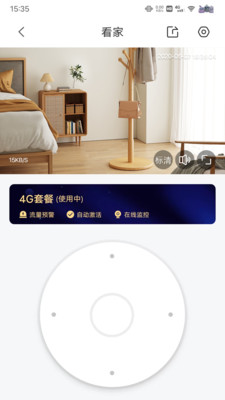 小值智能軟件新版本