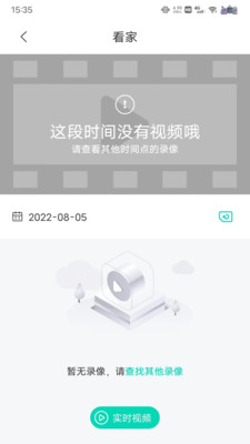小值智能軟件新版本