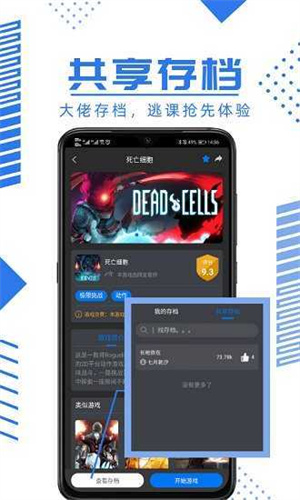 鯨魚云游APP破解版本 v1.1.36