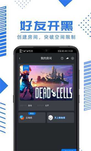 鯨魚云游APP破解版本 v1.1.36