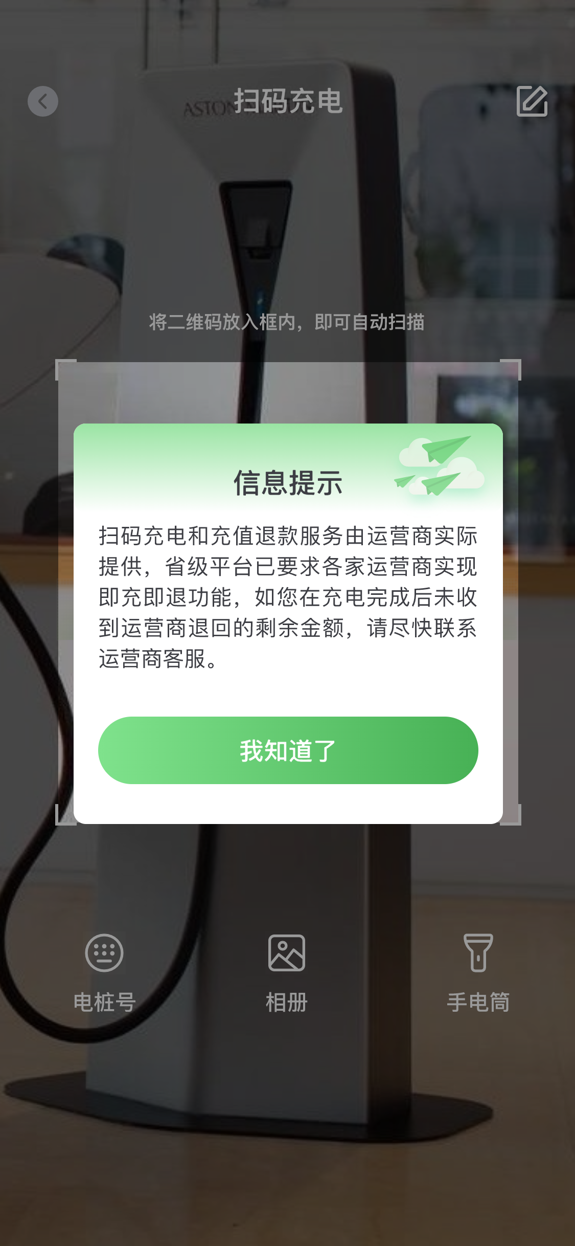 川逸充官方應(yīng)用
