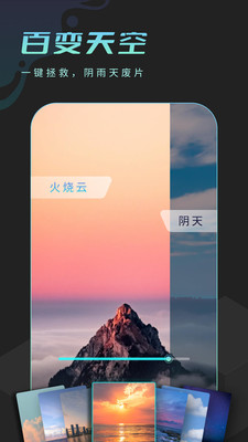 朝露相機最新版本