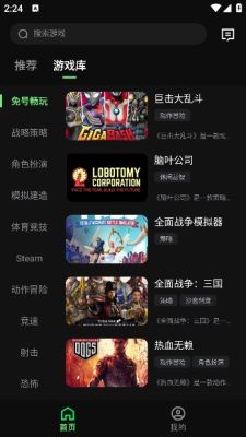 西瓜云游app新版本 v1.1.1