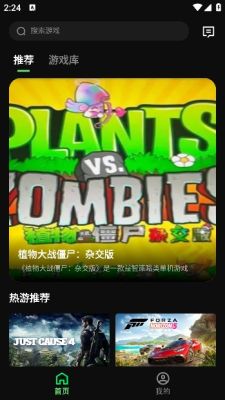 西瓜云游app新版本 v1.1.1