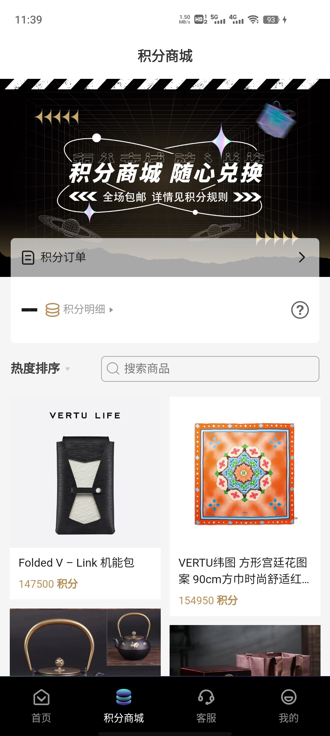 寶貝盲盒新版本APP