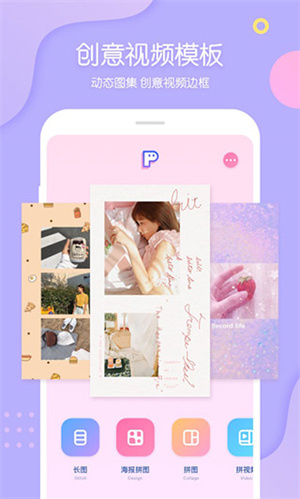 PINS Android 版 v1.9.7