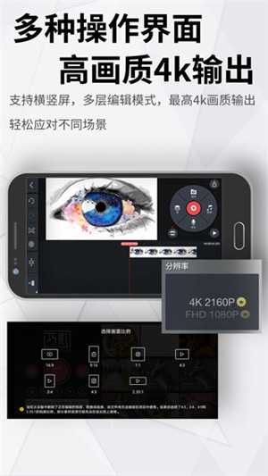 巧影app破解版本 v6.4.6