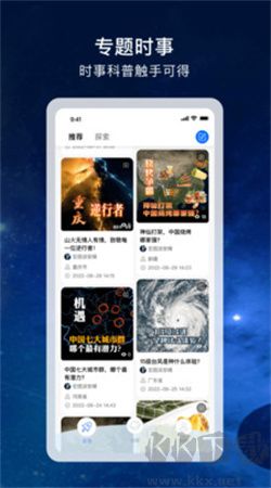 宏圖實景官網(wǎng)版 v3.0.3 正版發(fā)布