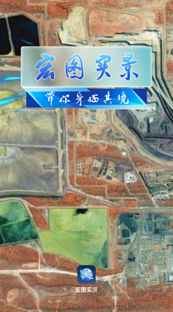 宏圖實景官網(wǎng)版 v3.0.3 正版發(fā)布