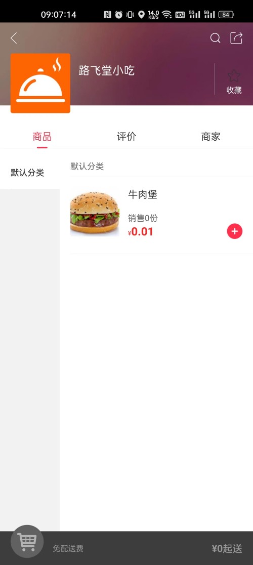 喀左幸福官方應(yīng)用程序