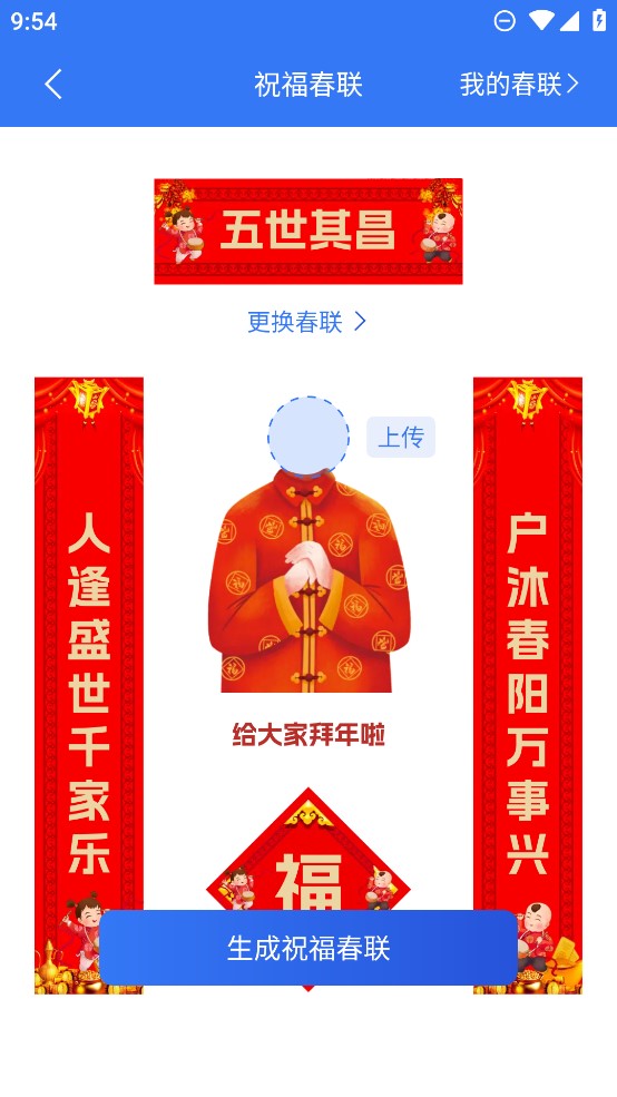 工具寶APP官方版本