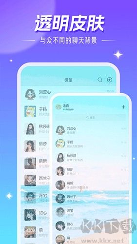 精靈壁紙安卓 v4.03.1 免費(fèi)版 破解下載