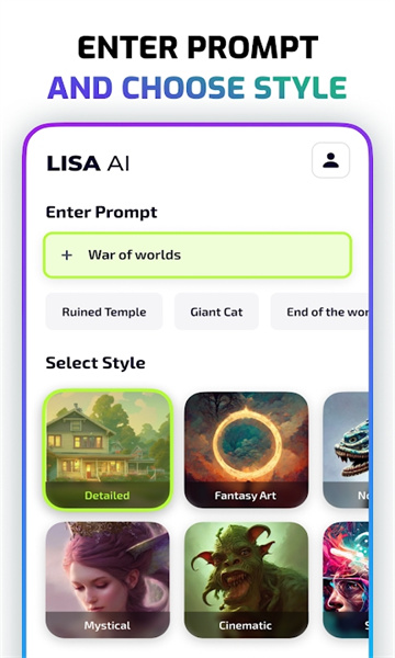 Lisa AI繪畫軟件新版本