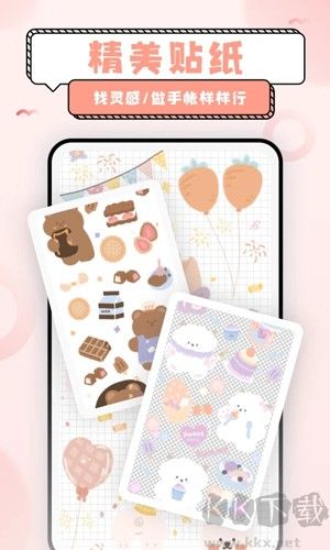 可愛鴨子壁紙安卓版 v1.6.9 高清版