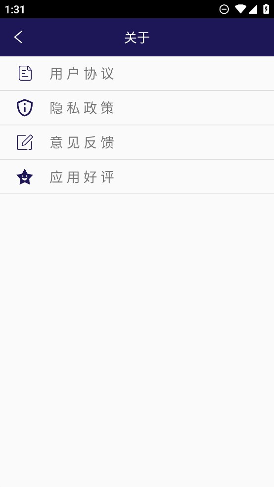 分貝測試音頻應(yīng)用官方版