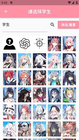 MomoTalk 聊天記錄生成器 v0.4.3