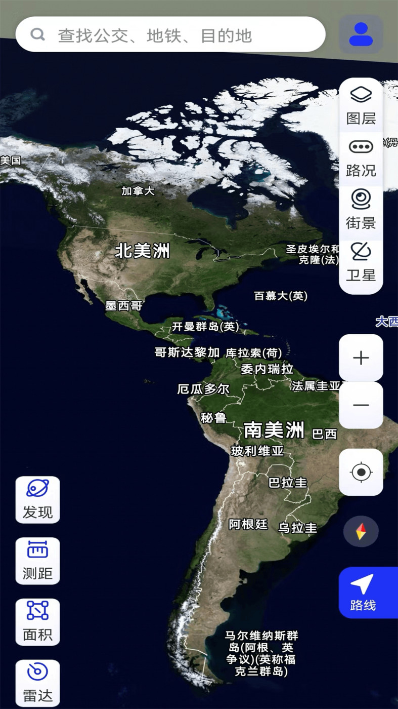 北方衛(wèi)星地圖官方應(yīng)用