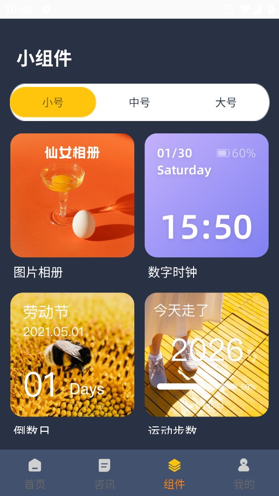 實(shí)時溫度計(jì)鴨官方APP