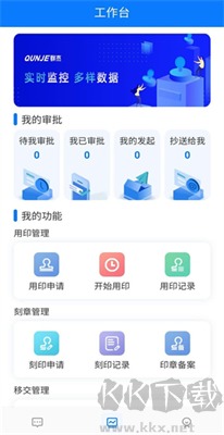 印寶APP官網(wǎng)版 v3.0