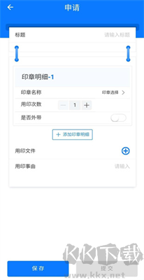 印寶APP官網(wǎng)版 v3.0